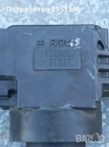 Запалителна бобина Mitsubishi Space Star Mirage 1832А057, снимка 2 - Части - 52506421