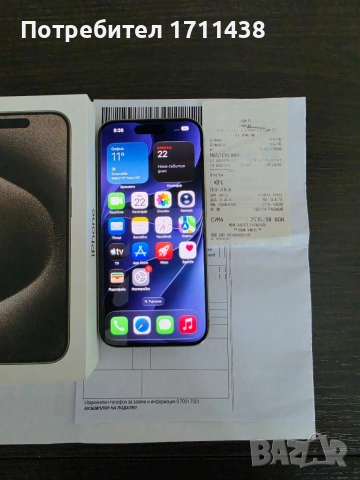 Iphone 15 pro като чисто нов  ! , снимка 2 - Apple iPhone - 56181298