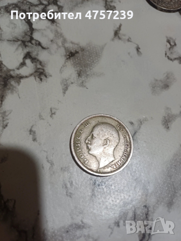 50 лева 1940 Цар Борис 3, снимка 2 - Нумизматика и бонистика - 53751094