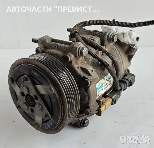 AC Компресор Климатик Пежо 3008 5008 Peugeot 3008 5008 Citroen DS 1.6Hdi OEM 9800839580, снимка 2 - Части - 55710538