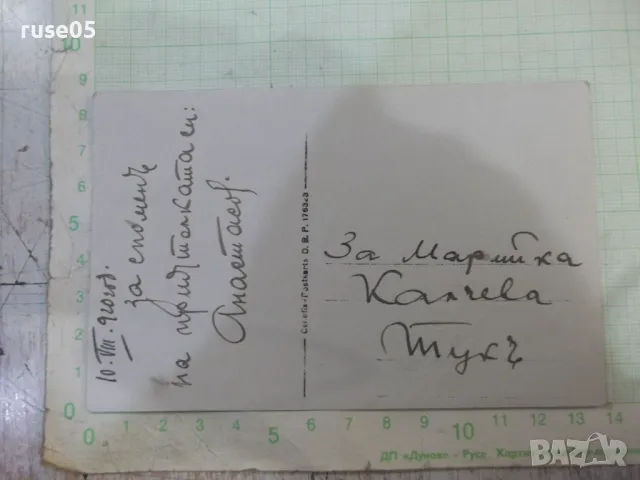 Снимка стара на млад господин за спомен на приятелката си, снимка 2 - Колекции - 47994178