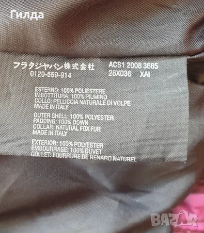 Prada оригинално винтидж яке S / М IT 40, снимка 13 - Якета - 55723040