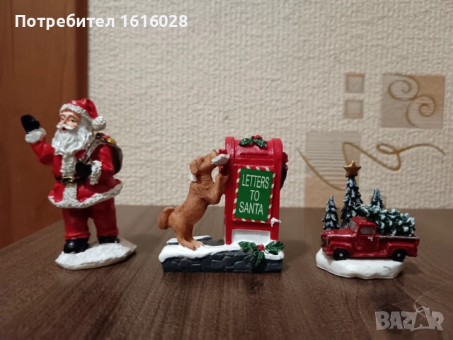 Коледни фигурки за допълване на Коледни селца край елхата.