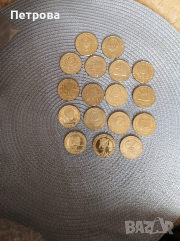 лот-юбилейни монети 1300 години България. 