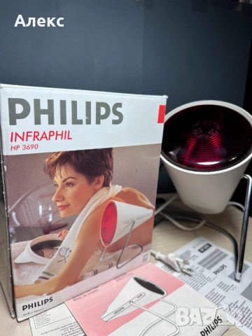 Инфрачервена лампа Philips Infraphil HP3690 – нова, Германия, снимка 3 - Друга електроника - 53750782