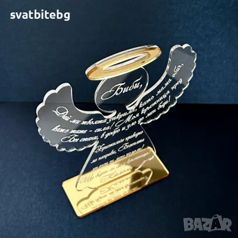 Покана за Кръстници Ангел, Покани за Кръстница Кръстник, снимка 2 - Покани - 45462577