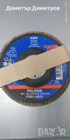 Диск ламелен за шлайфане 125/P40 Ферд (Pferd), снимка 1