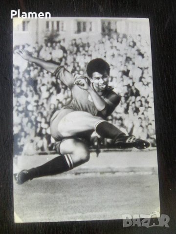 Стара картичка - снимка на Георги Аспарухов от 1965 година, снимка 1