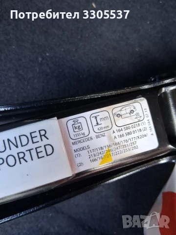 Оригинален крик за Mercedes Benz GLE, снимка 2 - Части - 51309685