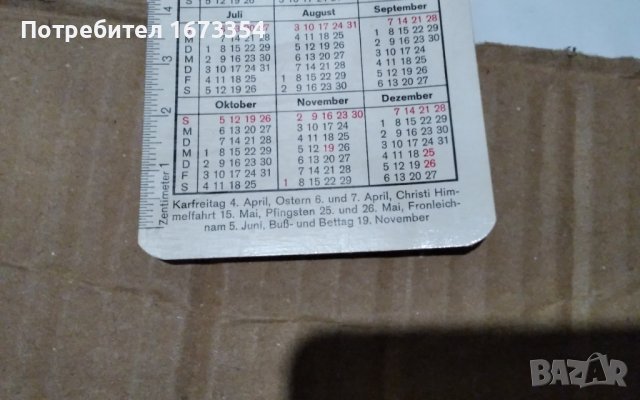 Карти за игра, снимка 5 - Колекции - 42224951