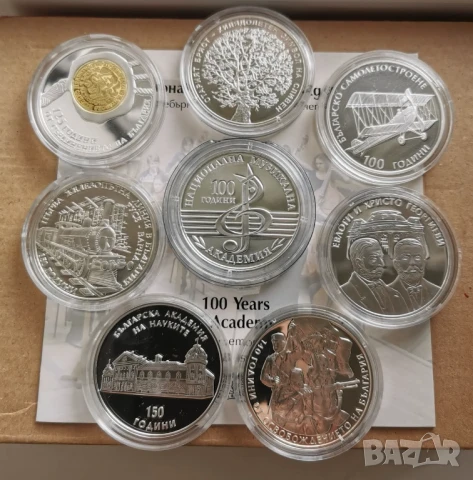 Изкупувам стари и юбилейни монети от 1800 до 2025 година