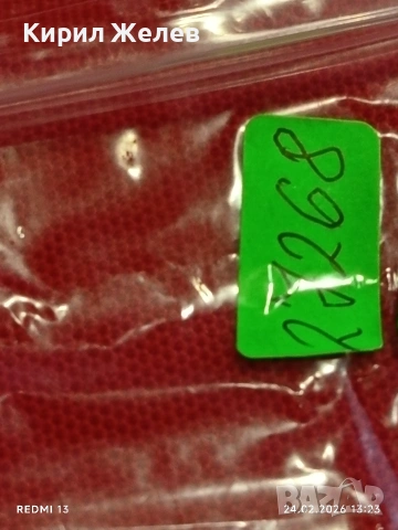 Метална запалка стара рядка за КОЛЕКЦИЯ ДЕКОРАЦИЯ 27268, снимка 8 - Други ценни предмети - 53604700