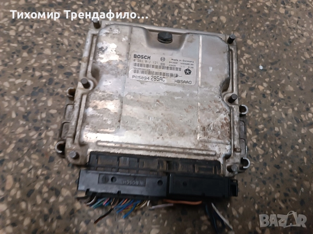 CHRYSLER VOYAGER 2.8 ENGINE ECU EDC 15C5-7.18. BOSCH крайслер 0 281 012 121 P05094 285AC