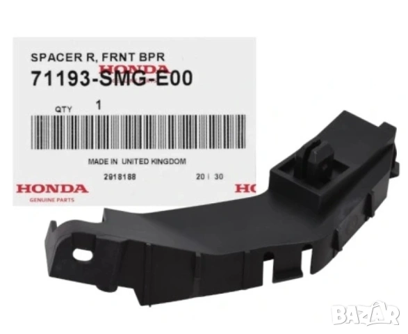 Държач броня дясна 71193-SMG-E00 Honda Civic