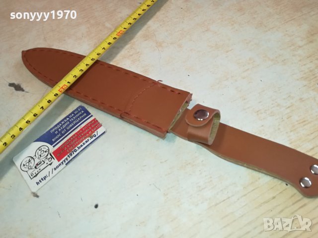 КОЖЕНА КАНИЯ 37СМ ЗА НОЖ 0702241142, снимка 15 - Ножове - 44175850