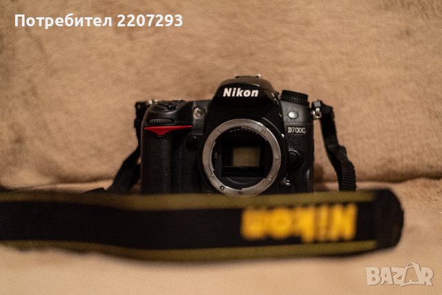 DSLR D7000 Nikon Body