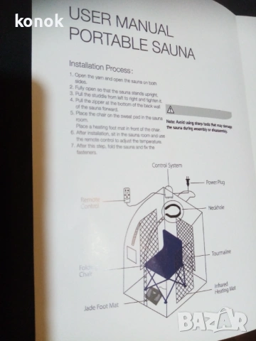 Домашна МИНИ СПА САУНА, снимка 2 - Фитнес уреди - 53240005