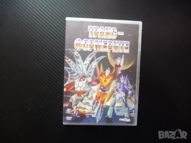 Трансформерите DVD филм бойно поле роботи Автороботи Десептикони война технологии надмощие екшън дец