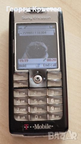 Sony Ericsson F500, K300 и T630 - за ремонт, снимка 15 - Sony Ericsson - 41392266