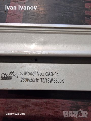 Лампа, снимка 4 - Лед осветление - 41635676