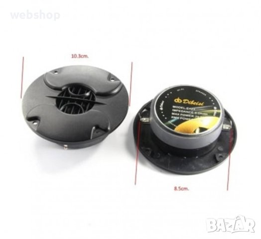 Високочестотен говорител DBS , динамичен, пищялка, 20W, 8Ohm, Ф103mm, снимка 1
