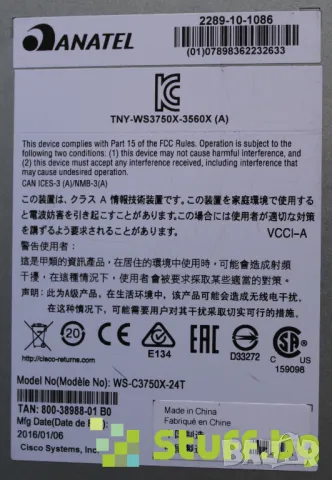 Суич Cisco Catalyst 3750X, снимка 4 - Суичове - 50193053
