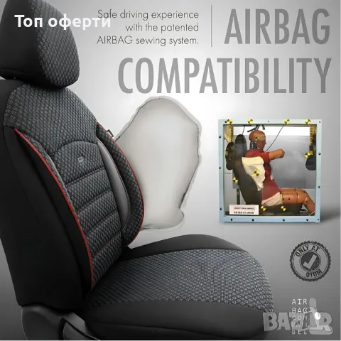 Тапицерия за седалки Otom Sport Plus PLS102 (черночервено), снимка 3 - Аксесоари и консумативи - 48678940