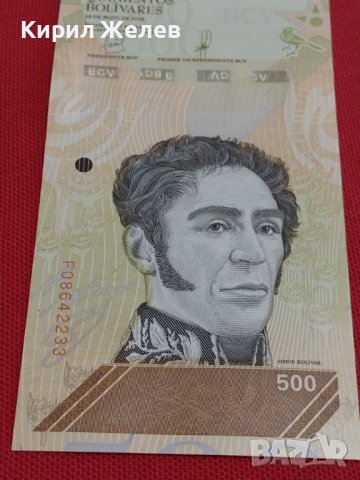 БАНКНОТА ВЕНЕЦУЕЛА МНОГО КРАСИВА СТИЛЕН ДИЗАЙН ПЕРФЕКТНО СЪСТОЯНИЕ ЗА КОЛЕКЦИЯ 36732, снимка 5 - Нумизматика и бонистика - 39862920