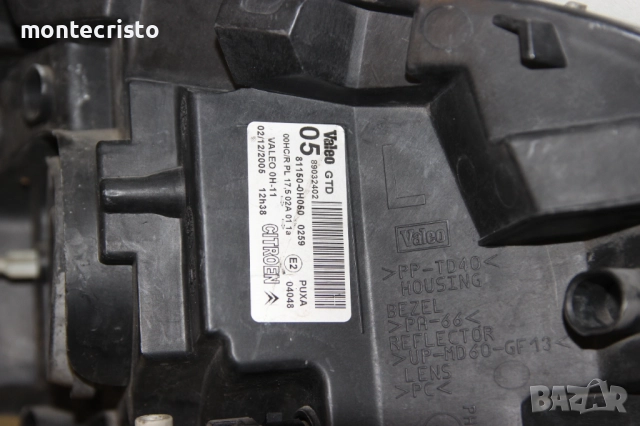 Ляв фар Citroen C1 (2005-2014г.) 811500H050 / 81150-0H050, снимка 6 - Части - 52745747