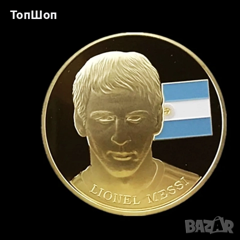 Монета Lionel Messi / Лионел Меси