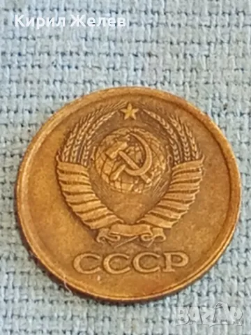 Стара монета 1 копейка 1986г. СССР рядка за КОЛЕКЦИЯ ДЕКОРАЦИЯ 39053, снимка 6 - Нумизматика и бонистика - 48036293