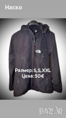 якета, снимка 2 - Якета - 53079231