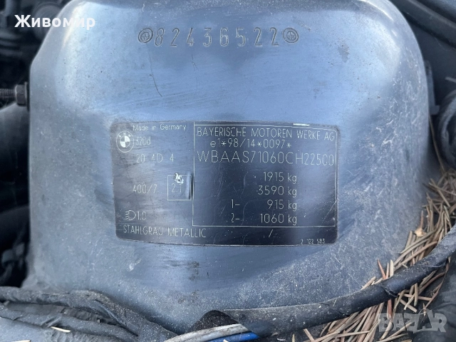 BMW E46 320D 150кс НА ЧАСТИ, снимка 12 - Части - 52833122