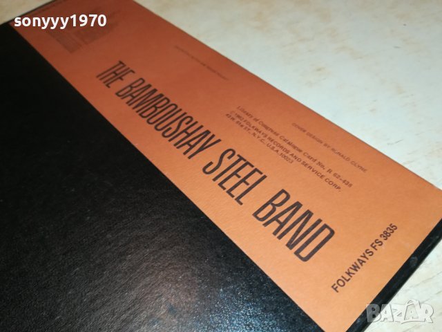 THE BAMBOUSHAY STEEL BAND-ВНОС GERMANY 1506231612, снимка 18 - Грамофонни плочи - 41187060
