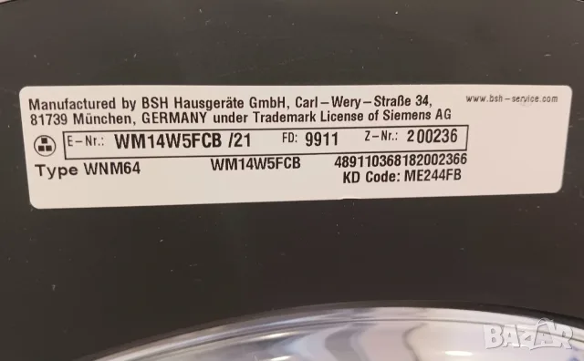 Инверторна пералня  SIEMENS IQ 700  - 9 кг, снимка 12 - Перални - 55845465