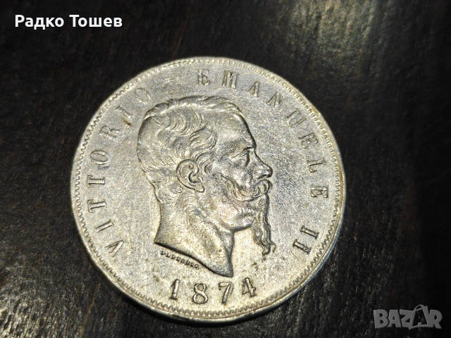 Италия 5 лири 1874 СРЕБРО