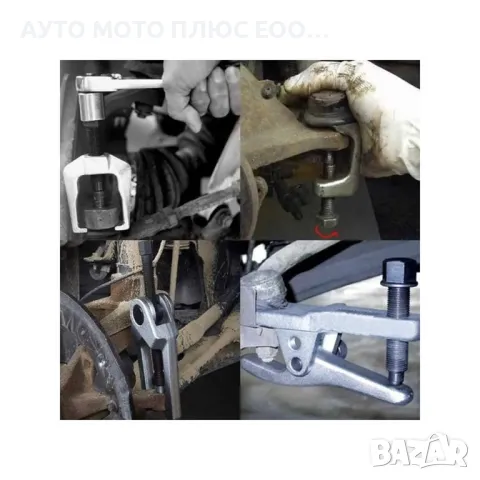 Комплект скоби за изваждане шарнири/накрайници/лагери - 6 части., снимка 3 - Аксесоари и консумативи - 47470999