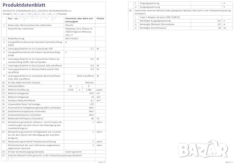 Нов Atlantis 16-инчов преносим монитор 1080P Full HD 1920x1080 HDMI/Type_C високоговорител 2x1W ..., снимка 9 - Монитори - 52520483
