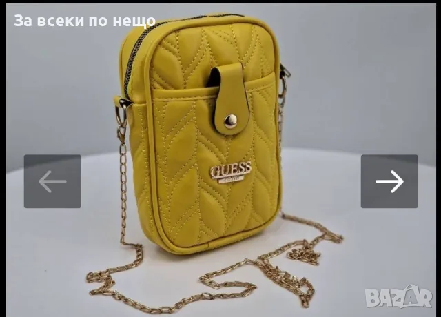 Guess Дамска Чанта Гес - Различни Цветове Код V47
