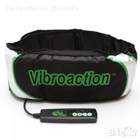 2224 Вибриращ колан за отслабване Vibroaction, 12W, снимка 4 - Фитнес уреди - 35787094
