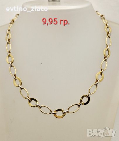 Дамски златни колиета и гривни - проба 585 - 14 К. и 585 _, снимка 5 - Колиета, медальони, синджири - 38863010