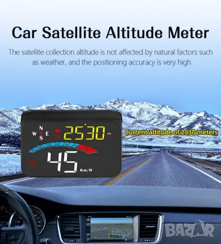 GULFLINK GPS Head Up Display M16, снимка 9 - Друга електроника - 49337609