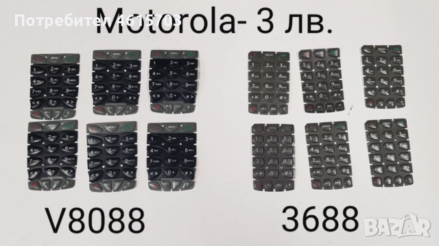 Клавиатура Ericsson T10,768,788,T18,T28,T29,T39,T630,K800,K700,K500,K320,K300,2618,W810,T65,T66,W800, снимка 13 - Резервни части за телефони - 52074312