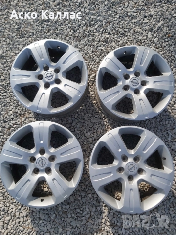 5x115..17.цола. 7j ET46 Опел Антара