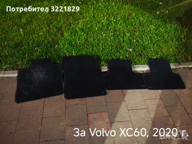 Оригинални стелки за различни автомобили, снимка 3 - Аксесоари и консумативи - 51013555