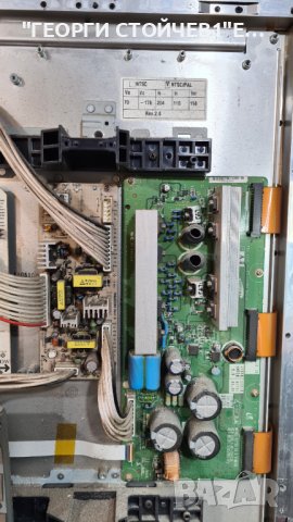 PS-42V6S  С ДЕФЕКТЕН Y-SUS, снимка 5 - Части и Платки - 41697620