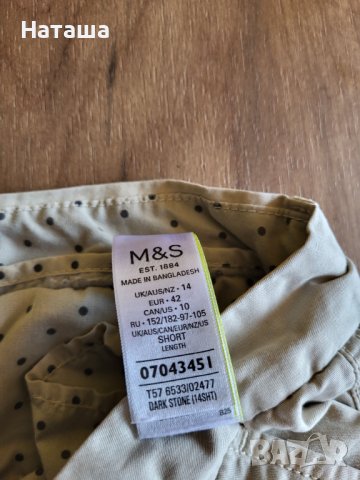 ¾ панталон M&S collection , снимка 3 - Панталони - 41345105
