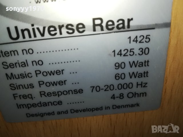ELTAX CENTER+REAR X2 SWISS 0910231135, снимка 14 - Тонколони - 42492224