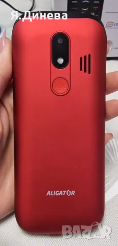 Телефон Alegator A830, снимка 4 - Други - 49608900