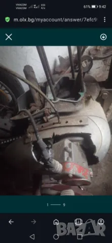 Балкан 250 // Balkan 250 части, снимка 8 - Части - 42597189